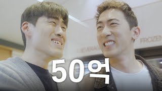 우린 오늘 T멤버십으로 50억을 번 거야 [upl. by Hanyaz]