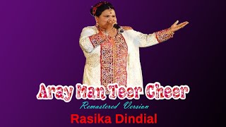 Rasika Dindial  Aray Man Teer Cheer Live Remastered Traditional Chutney [upl. by Nnylak461]