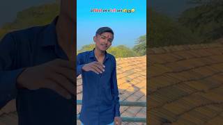 ABCD 😅 gujarati new song ગુજરતી ન્યૂ સોંગ 🤪 trending song [upl. by Marianna867]