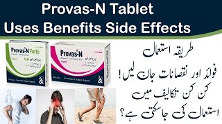 Provas N Forte Tablet Uses In Urdu  Provas N Tablet Uses [upl. by Llecrep]