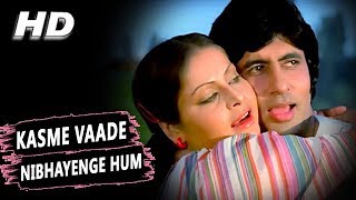 Kasme Vaade Nibhayenge Hum  Kishore Kumar Lata Mangeshkar  Kasme Vaade Songs  Amitabh Bachchan [upl. by Ambrogio]