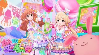 「デレステ」あんきら  ？狂騒曲 Game ver 諸星きらり、双葉杏 限定 SSR [upl. by Ellswerth]