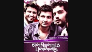 Endrendrum Punnagai  Othaiyile full song [upl. by Lurlene463]