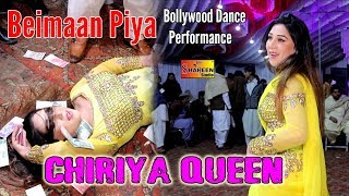 Beimaan Piya  Chiriya Queen  Bollywood Dance Performance 2020 [upl. by Assiluj]