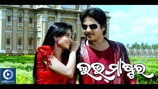 Haye Re Haye Toro Chehera  Love Master  Babushaan  Poonam  Riya  Latest Odia Songs [upl. by Uoliram]