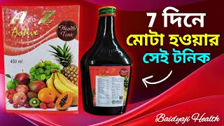 Mota Howar Sei Tonic  A to Z Active Tonic Review in Bengal  Mota Howar Osudh  Mota  Mota Syrup [upl. by Syl]