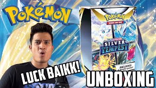 POKEMON SILVER TEMPEST BOOSTER BUNDLE BOX UNBOXING [upl. by Ware]