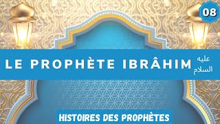 08 Le Prophète Ibrahim Abraham  33 [upl. by Aehsrop]