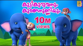 വീട്ടിലുണ്ടൊരു തൊട്ടാവാടി തത്തമ്മ  Veettilundoru Thottavadi Thathamma  Animation Song Parrot Song [upl. by Adnawot]