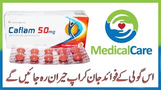 Caflam Diclofenac Potassium Tablet 50mg uses in Urdu [upl. by Eiba]