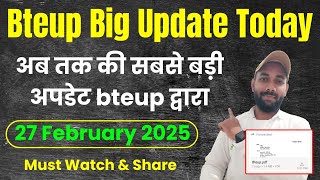 BTEUP OFFICIAL BIG UPDATE TODAY  BTEUP LATEST NEWS TODAY  BTEUP TODAY UPDATE [upl. by Marchese]