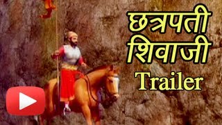 Chhatrapati Shivaji  Marathi Animated Movie  Trailer [upl. by Una]