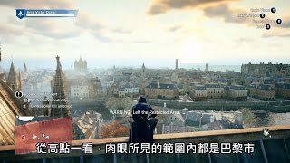 Assassins Creed Unity《刺客教條：大革命》Gamescom 單人遊戲解析  Commented Demo 中文字幕  Ubisoft SEA [upl. by Ahsenav865]