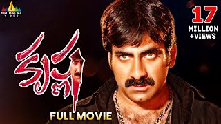 Neninthe Songs  Edola Unde Video Song  Ravi Teja Siya  Sri Balaji Video [upl. by Zusman]