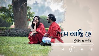 Bose Achi He  বসে আছি হে  Rabindrasangeet  Sunidhi  Arnob [upl. by Eleda]