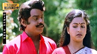 மயங்கினேன் சொல்ல தயங்கினேன்Mayanginen Solla Thayanginen  HD Song  Vijayakanth Raadhika Love Song [upl. by Dieterich]