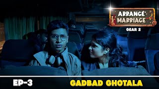 Arrange Marriage Gadded Ghotala Ep3 Gear2 [upl. by Meredeth]