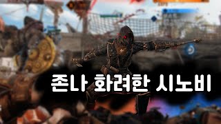 포아너 오로치 시노비 하이라이트 [upl. by Alleciram]