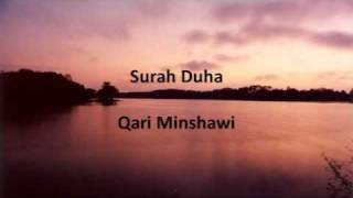 Qari Minshawi  Surah Duha [upl. by Wilhelm397]