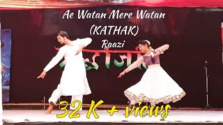 Ae Watan Mere Watan  Independence Day Patriotic Dance  Raazi  Alia Bhatt  Aditya Vardhan [upl. by Nitsrik]