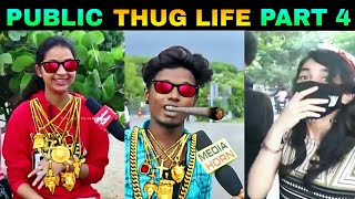 Public Thug Life Compilation Part 4  Thug Life Tamil  Viral Memes [upl. by Antonetta]