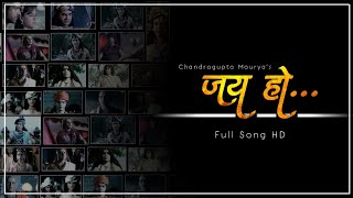 Chandragupta Maurya  Jai Ho Full Song HD  Chandragupta Maurya All Bgm Imagine TV [upl. by Tish926]