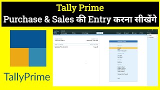 Purchase amp Sales Entry in TallyPrime [upl. by Judy]