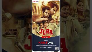 Jora The Second Chapter Movie Ott Releasing on 13 September only on Kable one [upl. by Ennaylloh]