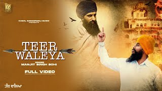 Teer Waleya Full Video Manjit Singh Sohi  Jassi X  Kabal Saroopwali [upl. by Foulk]