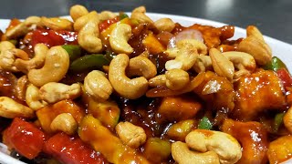 Chicken Cashew nuts recipe  cashew nuts chicken  Chicken Cashew nuts [upl. by Bobbye]