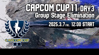 【日本語実況】「CAPCOM CUP 11」 Day3「Group Stage Elimination  Day3」 [upl. by Chane313]