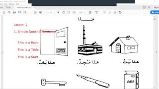 Durusul Lughah AlArabiyyah  Book 1  Lesson 1  Part 1 EnglishG [upl. by Aiel990]