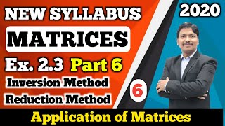 Matrices Ex 23 Part 6 Inversion amp Reduction Method  12th New Syllabus 202021  Dinesh Sir [upl. by Camala587]