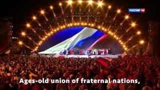 Anthem of Russia Crimea 2015 Eng Sub [upl. by Legnalos364]