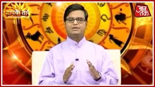 Watch Your Horoscope In Todays Episode Of Aapke Taare [upl. by Misaq]