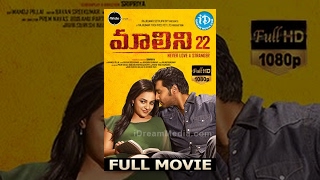 Malini 22 Telugu Full Movie  Nithya Menen Krish J Sathaar  Sripriya  AravindShankar Malini22 [upl. by Bever237]