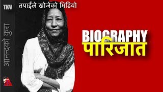 Parijat Biography Nepali Writer Bishnu Kumari Waiba TKV [upl. by Morell]