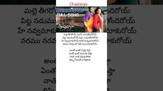 Malleteegaroi song  lyrics  ANDHRAWALA movie  JrNTR  Rakshita [upl. by Ibur66]