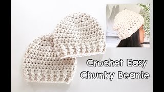 How to Crochet Super Easy Chunky Beanie adult size [upl. by Sollows]