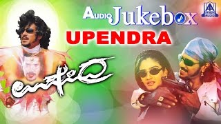 A Kannada Movie Songs Audio Jukebox  Upendra Chandini  Guru Kiran  A Kannada Movie Old Hit Songs [upl. by Idou]