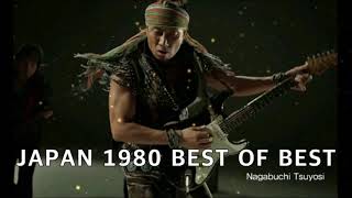 30년전 한국인이 가장 좋아하는 일본 노래 japan 1980 best of best 엔카 [upl. by Nyltac]