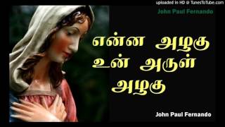 Abhinandana Ade Neevu Ade Nenu Song  Karthik  Sobhana  TeluguOne [upl. by Yenahc]