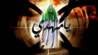 Jab Imam Ayengaye Sibte Jaffer  جب امام آئیںگے Lyrics ENGLISH TRANSLATION [upl. by Dutchman]