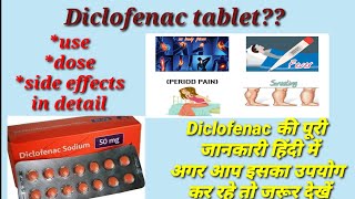 Diclofenac sodium tablets ip 50mg Uses Side effects Dose and precautions  In Hindi [upl. by Shelagh]