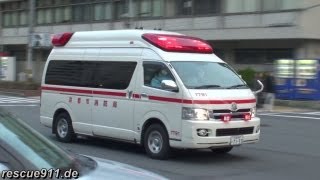 Kyoto emergency services collection [upl. by Embry]