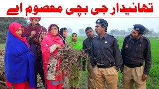 Ramzi Sughri Koki Jatti amp Mai SabiranBhotnaSanam New Funny Video By Rachnavi Tv [upl. by Erait309]