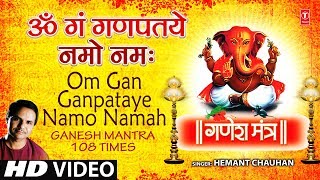 Om Gan Ganpataye Namo Namah Ganesh Mantra By Hemant Chauhan Full Song I Jai Jai Dev Ganesh [upl. by Farant]