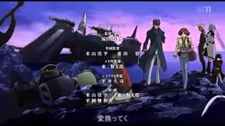 Mobile Suit Gundam Seed Destiny HD REMASTER ED1 [upl. by Berte]