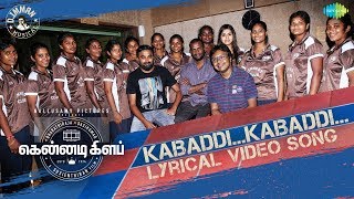 kabaddi song pakistan lala kabbadi club 42 gb Kabaddi KabaddiSong [upl. by Erdnael247]