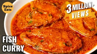 FISH CURRY RECIPE  ROHU FISH CURRY  HOW TO MAKE FISH CURRY [upl. by Yellehs]